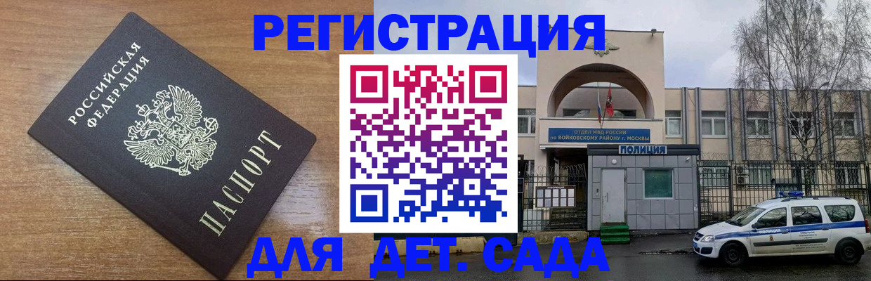 пропишу в квартире в Шумихе